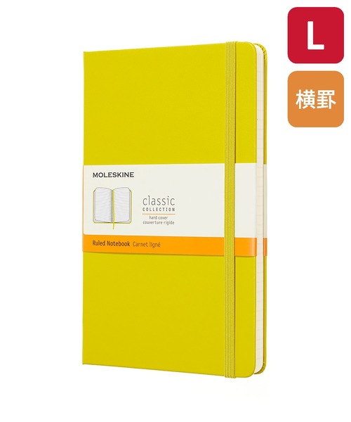MOLESKINE（モレスキン） 手帳 クラシック ノートブック ラージサイズ