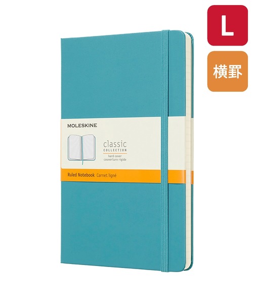 MOLESKINE（モレスキン） 手帳 クラシック ノートブック ラージサイズ
