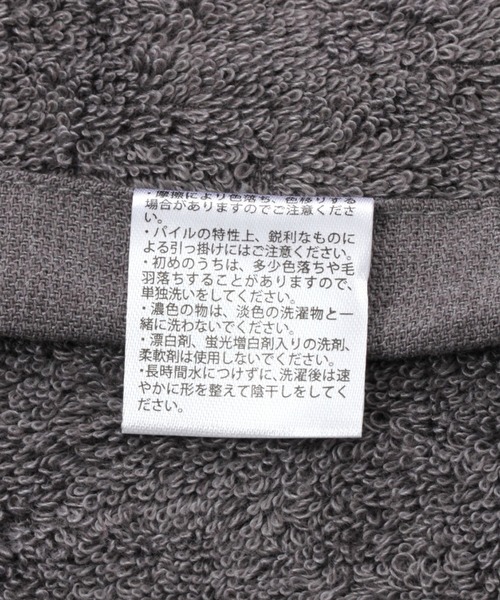 LAKOLE（ラコレ） タオル 「吸水速乾」ミニバスタオル / 988350