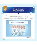 洗顔 ファンケル fancl スキンコンディシ...の詳細画像4