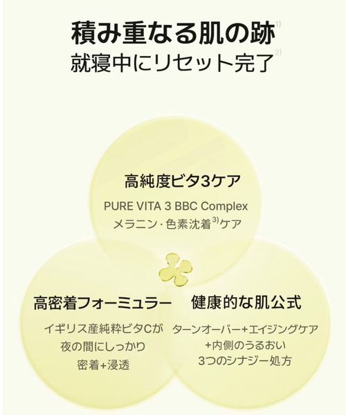 Ooznary（オーズナリー） 美容液 オイル クリーム Ooznary Vita 3