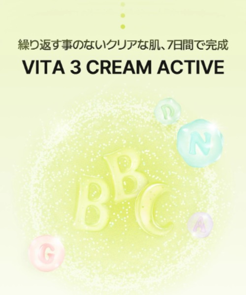 Ooznary（オーズナリー） 美容液 オイル クリーム Ooznary Vita 3