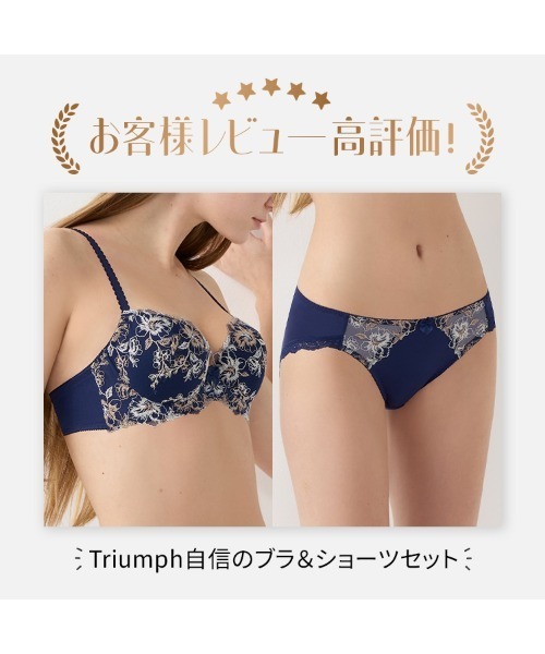 Triumph（トリンプ） ブラジャー ショーツセット : ZOZOTOWN Yahoo!店