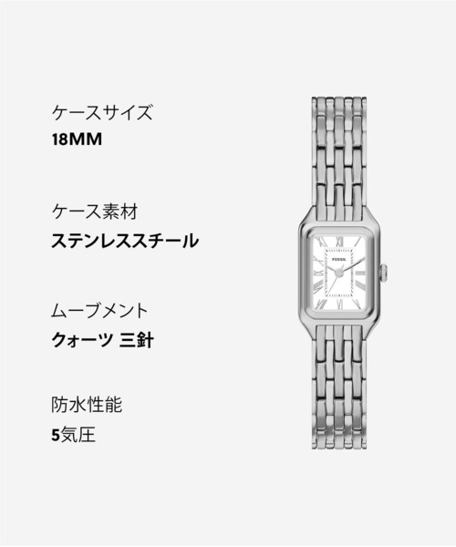 腕時計 フォッシル 腕時計 レディース アナログ ステンレス ES5469 レディースの画像