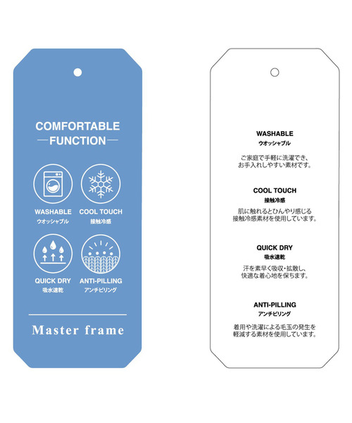 シャツ 「MASTER FRAME/マスターフレーム」ウールライクレギュラーカラーシャツ | 接触冷感 / 吸水速乾 / ウォッシャブル メンズ | MASTER FRAME | 18