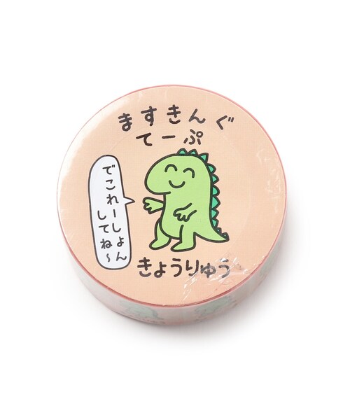 ⑅◡̈*♡⭐︎ひかママ⭐︎さま⑅◡̈*♡専用　マスキングテープ♡ ♡ひかママさま❤︎専用❤︎ ♡BTS マスキングテープ♡