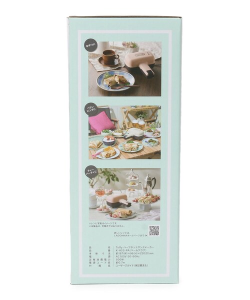 最大41%OFFクーポン 家電 Toffy トフィー ホットサンドメーカー ハーフ4 950円 sarozambia.com 最大41%OFFクーポン 家電 Toffy トフィー ホットサンドメーカー ハーフ4 950円 sarozambia.com