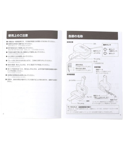 最大41%OFFクーポン 家電 Toffy トフィー ホットサンドメーカー ハーフ4 950円 sarozambia.com 最大41%OFFクーポン 家電 Toffy トフィー ホットサンドメーカー ハーフ4 950円 sarozambia.com