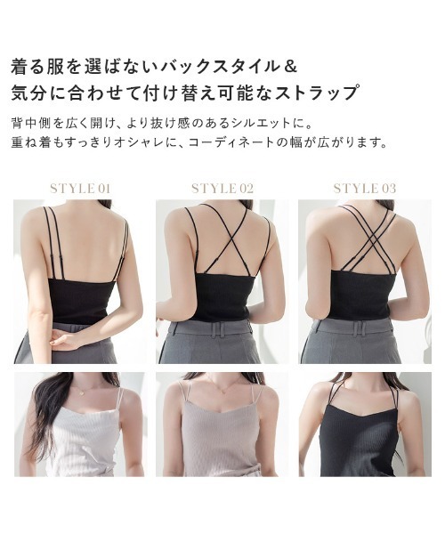 【AMPHI /Chut！INTIMATES 他】キャミソール　7点まとめ売り 楽天市場】chut! intimates キャミの通販