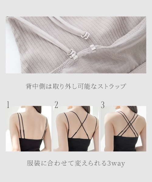 tu-hacci（ツーハッチ） ブラトップ カップ付き キャミソール リブブラ