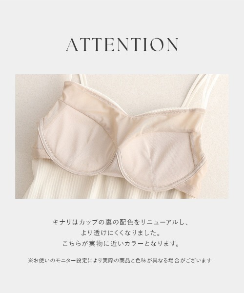 tu-hacci（ツーハッチ） ブラトップ カップ付き キャミソール リブブラ