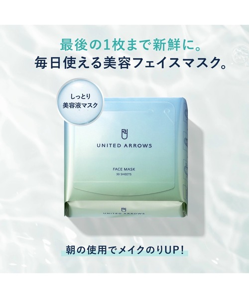 パック・フェイスマスク u_u パック・フェイスマスク YUZU 2025年最新