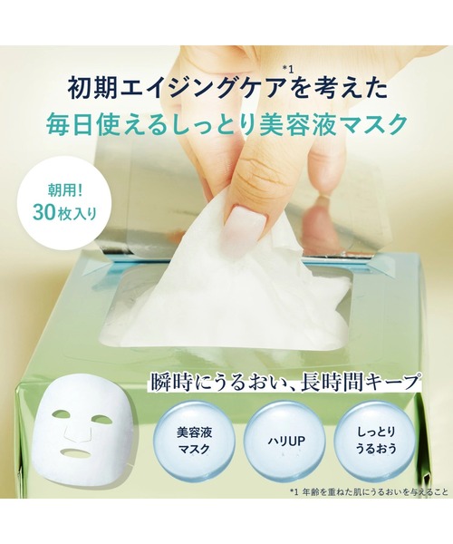 UNITED ARROWS BEAUTY パック シートマスク フェイスマスク : ZOZOTOWN