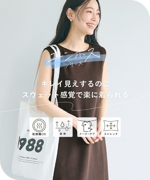 coca（コカ） ワンピース エンボスボートネックマキシワンピース