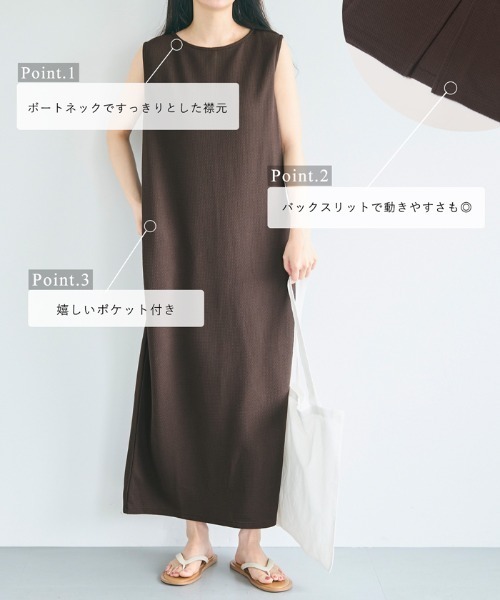 coca ワンピース エンボスボートネックマキシワンピース