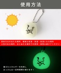 キーホルダー キーホルダー 防犯 蓄光 光るお...の詳細画像2