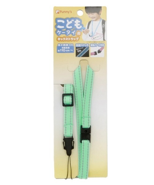ANA ネックストラップ Good Times Fly チャーム付き 非売品 匿名配送】ANA x GANDAM SKY PROJECT ネックストラップ - メルカリ