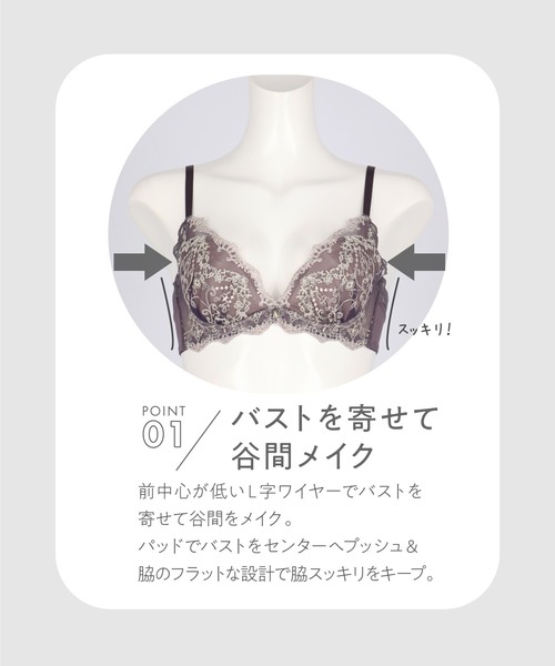 AMPHI(ワコール) ブラジャー 「シュッとスタイルブラ」 : ZOZOTOWN