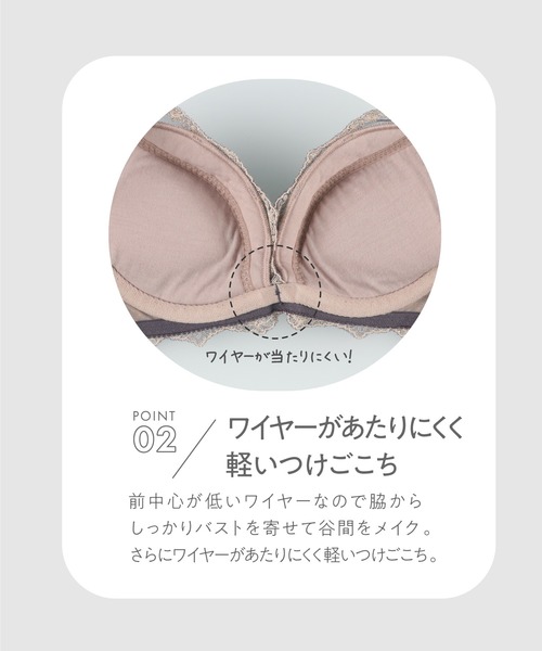 AMPHI ブラジャー 「シュッとスタイルブラ」 : ZOZOTOWN Yahoo!店