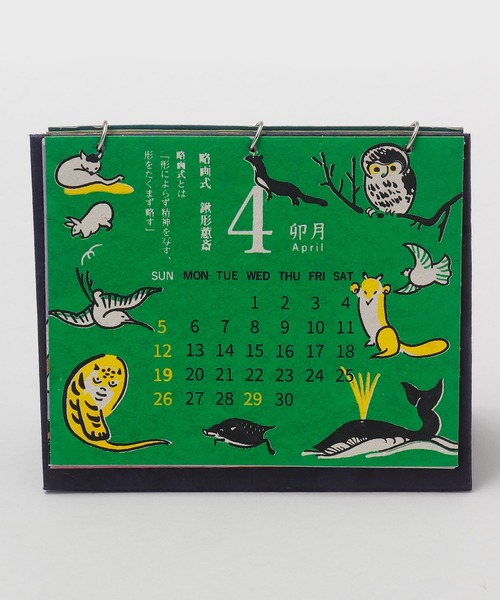 カヤ インテリア 「カヤ」2026年卓上カレンダー 浮世絵 : ZOZOTOWN