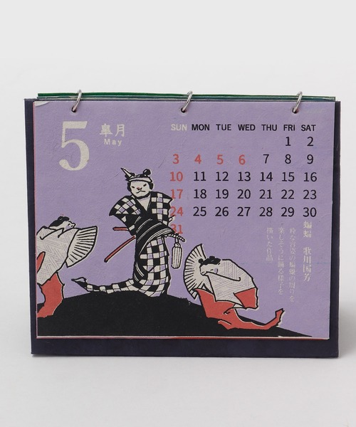 カヤ インテリア 「カヤ」2026年卓上カレンダー 浮世絵 : ZOZOTOWN
