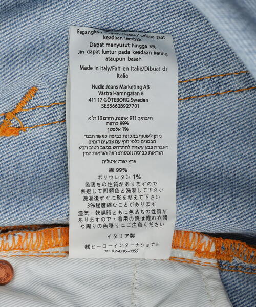 ジーンズ NUDIE JEANS／ヌーディージーンズ／Lean Dean Hidden Tracks メンズの画像