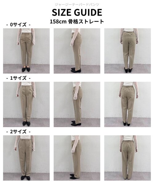 「COLLAGE GALLARDAGALANTE」 スラックス 1 アイボリー レディースの画像