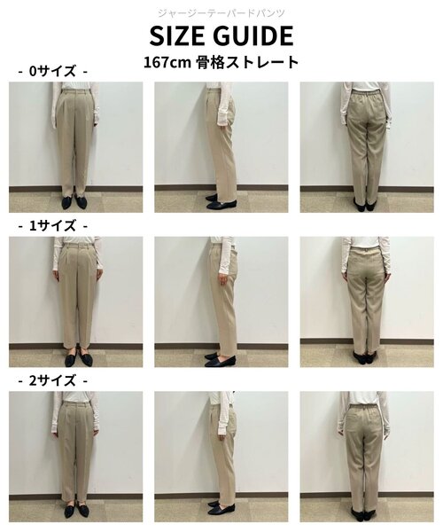 「COLLAGE GALLARDAGALANTE」 スラックス 1 アイボリー レディースの画像