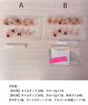 ネイルチップ ネイルシール ショート ネイルチ...の詳細画像2