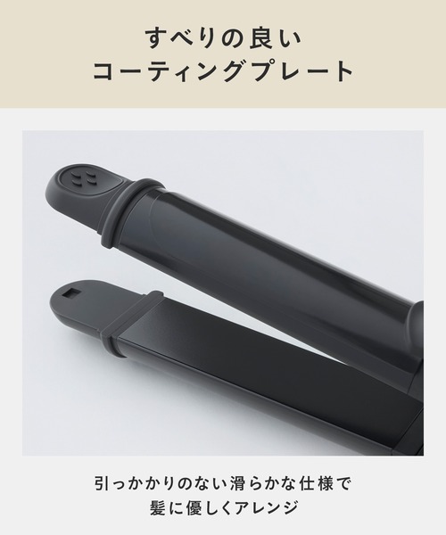 SALONIA（サロニア） 2WAYヘアアイロン ストレート カール : ZOZOTOWN