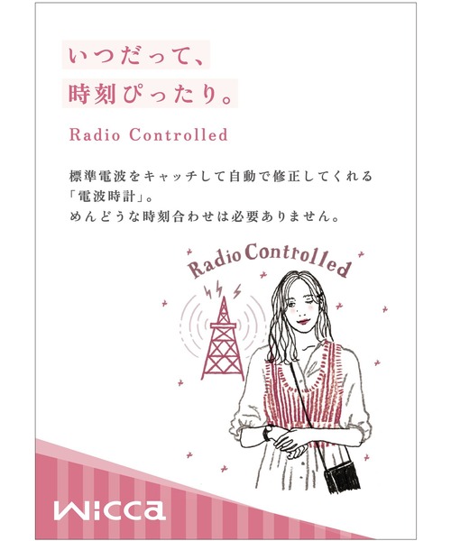 腕時計 wicca ウィッカ ソーラーテック電波時計 ピンクゴールド レディースの画像