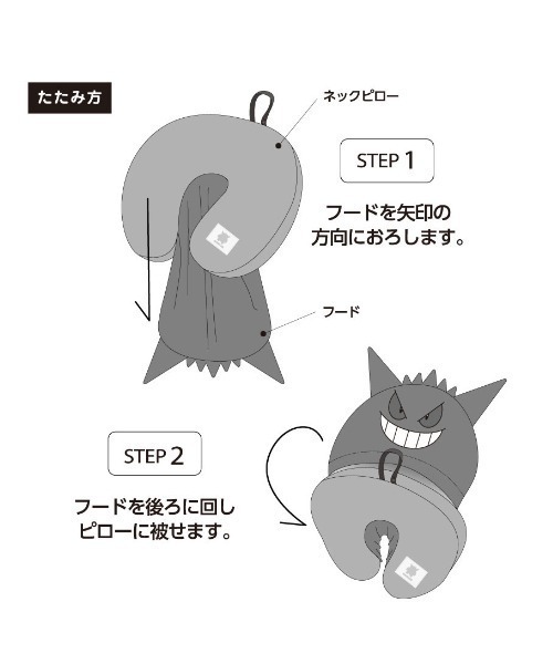 Pokemon（ポケモン） クッション クッションカバー ポケットモンスター