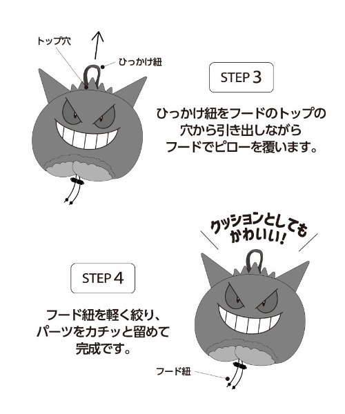 Pokemon（ポケモン） クッション クッションカバー ポケットモンスター