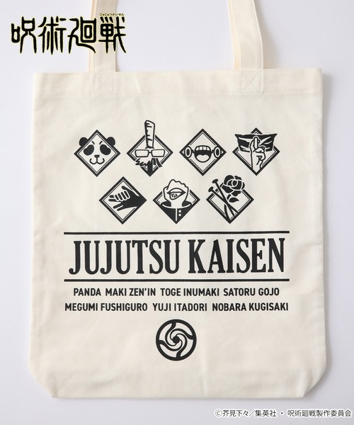 トートバッグ 「呪術廻戦」「ZOZO期間限定販売」グラフィックトート