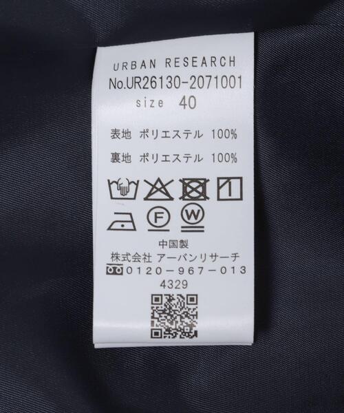 URBAN RESEARCH（アーバンリサーチ） ジャケット ノーカラージャケット