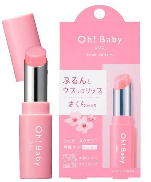 【新品未使用品】未開封 ハウスオブローゼ クール商品 セット 新品未使用品】未開封 ハウスオブローゼ クール商品 セット