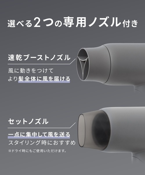 SALONIA（サロニア） スムースシャイン ドライヤー ヘアブラシ 2点