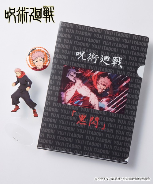 呪術廻戦 5th anniversary フィギュア アクスタ 各種セット 五条悟と夏油傑の青春を再現したフィギュアも当たる！アニメ『呪術廻戦