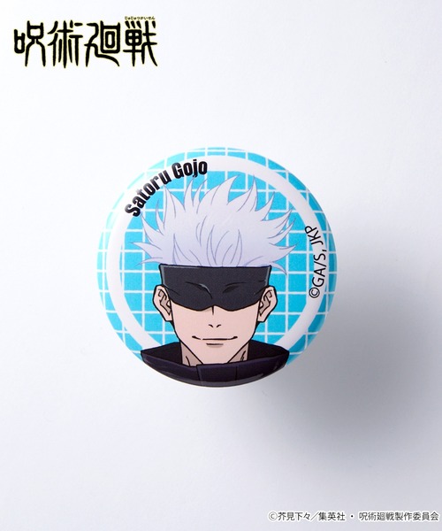 フィギュア 「呪術廻戦」「ZOZO期間限定販売3点セット」アクリル