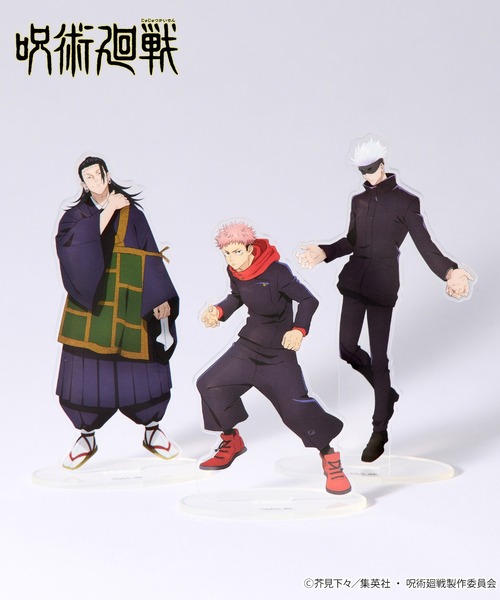 呪術廻戦展　アクリルスタンド　アクリルフィギュア　４点セット 呪術廻戦展 アクリルXフィギュアコレクション アクリルスタンド 未開封