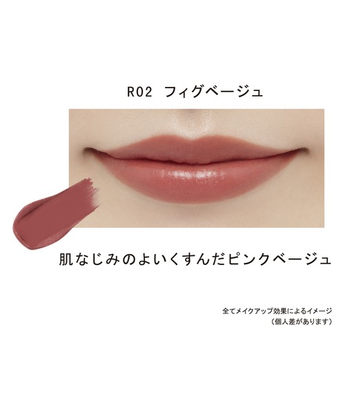 ettusais（エテュセ） 口紅 リップ リップエディション （ティント