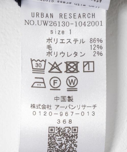 URBAN RESEARCH（アーバンリサーチ） パンツ Wide Dad DAD EASY WIDE