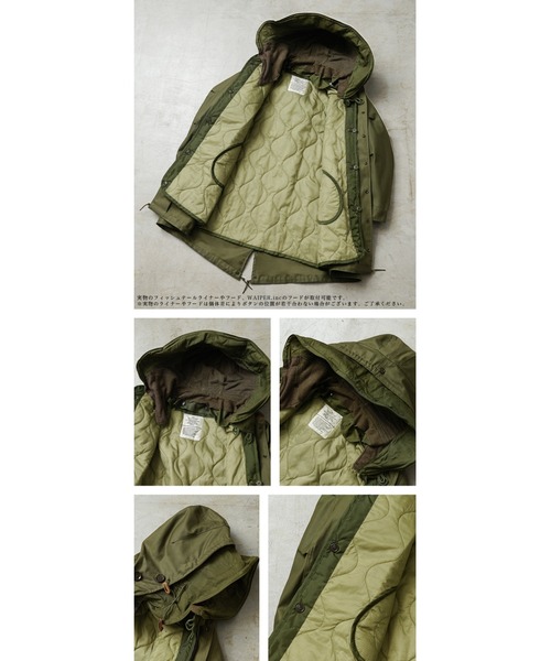 MILITARY（ミリタリー） モッズコート コート WAIPER.inc 米軍 初期型