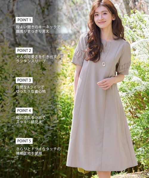 「Tiaclasse」 半袖ワンピース M ベージュ系その他 レディース_画像2