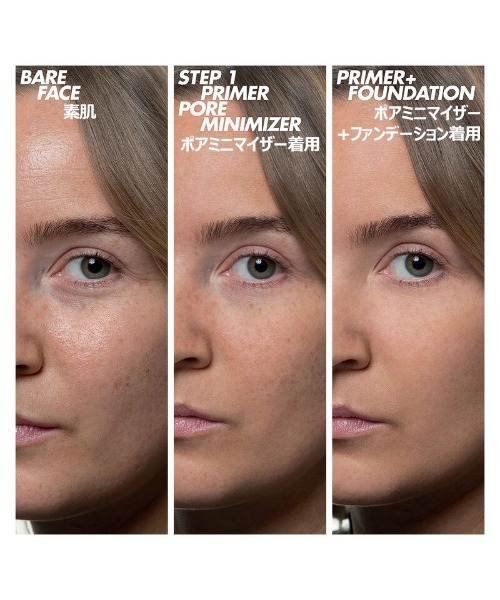フォーエバー　ぽーレン　6本 ステップ1プライマー ポアミニマイザートラベルサイズ｜メイク