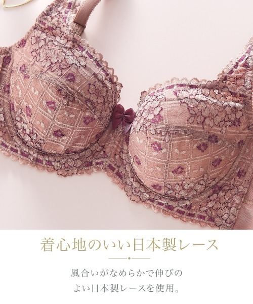 ニッセン（nissen） ブラジャー 脇ヘムフルカップブラジャー（トリンプ