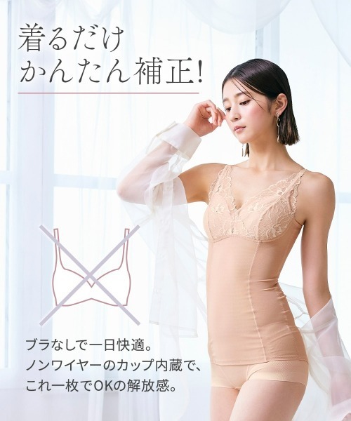 ニッセン（nissen） 入学式 毎日フィット！ノンワイヤーサポートボディ