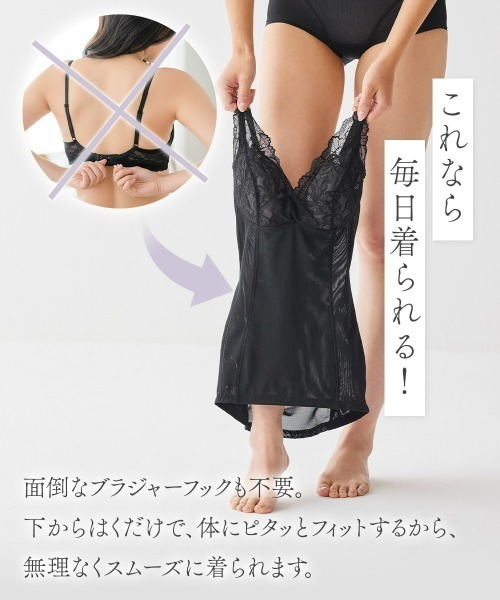 ニッセン（nissen） 入学式 毎日フィット！ノンワイヤーサポートボディ