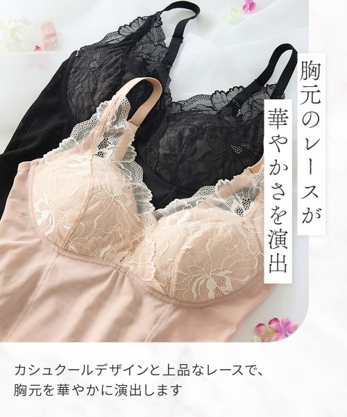 ニッセン（nissen） 入学式 毎日フィット！ノンワイヤーサポートボディ