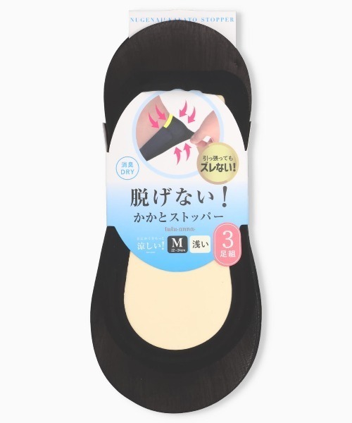 チュチュアンナ（tutuanna） 靴下 「3足組」とにかくさらっと涼しい 